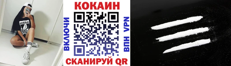 Наркотические вещества Киселёвск ГАШ  MDMA  Меф  Конопля  АМФЕТАМИН 