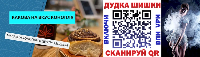 купить наркотик  Киселёвск  ОМГ ОМГ как войти  Печенье с ТГК конопля 