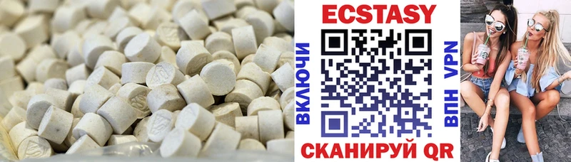 ЭКСТАЗИ 280 MDMA  это формула  кракен сайт  Киселёвск  где найти наркотики 