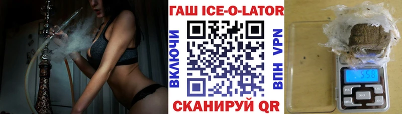 купить закладку  Киселёвск  ГАШ Cannabis 