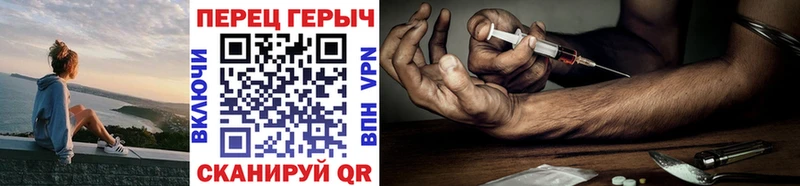 кракен ТОР  Киселёвск  ГЕРОИН хмурый  наркотики 