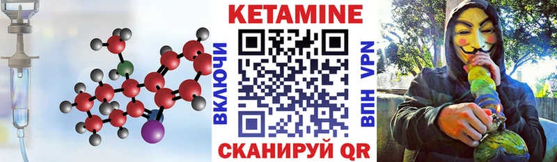 как найти закладки  Киселёвск  КЕТАМИН VHQ 