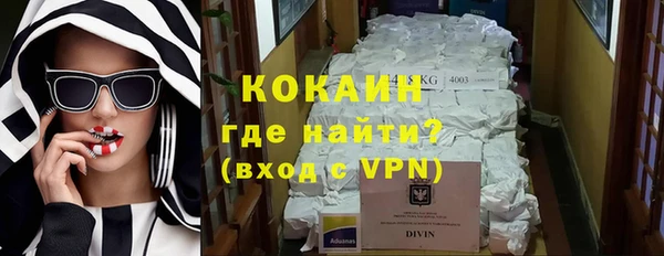 мефедрон мука Алзамай