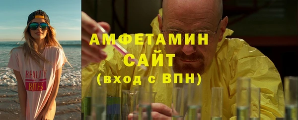 мефедрон мука Алзамай