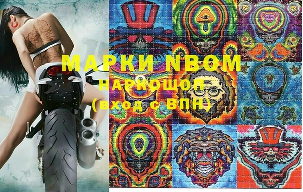 мефедрон мука Алзамай