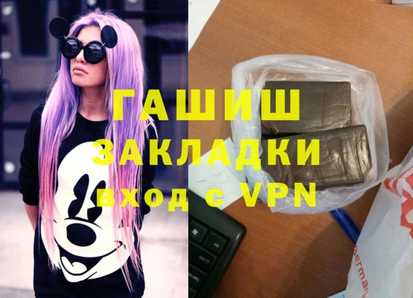 бутират Абинск