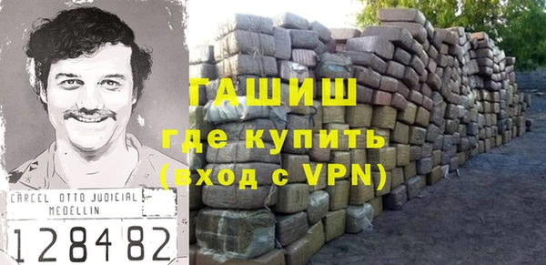 синтетический гашиш Армянск