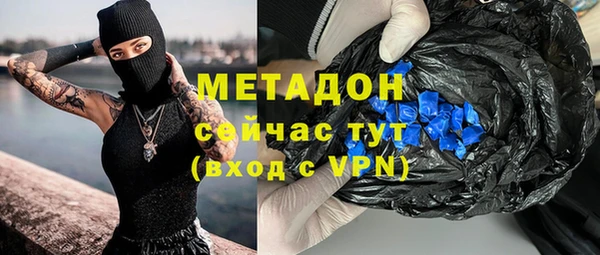 гашик Покровск