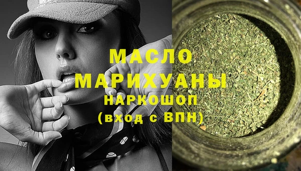 тгк Абдулино