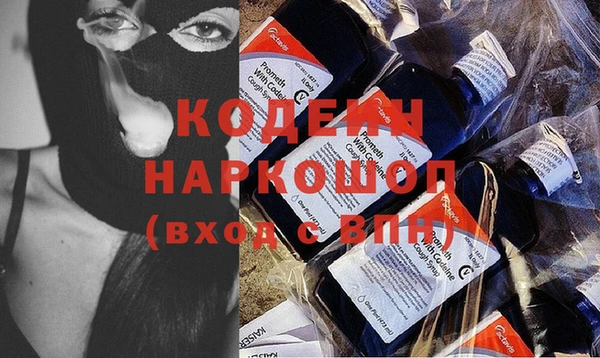 синтетический гашиш Армянск
