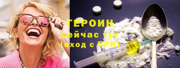 первитин Арсеньев