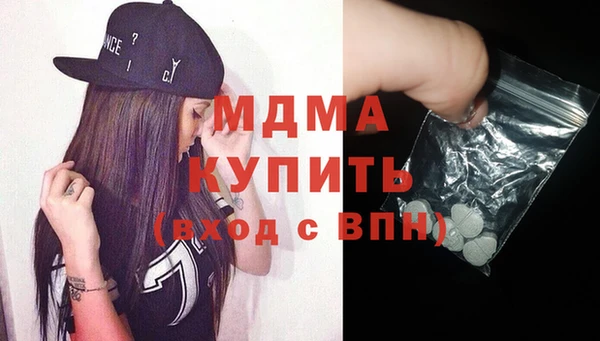 первитин Арсеньев