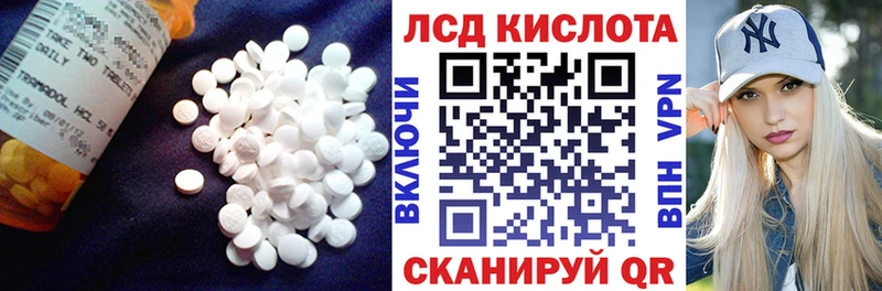 продажа наркотиков Киселёвск ЛСД экстази кислота
