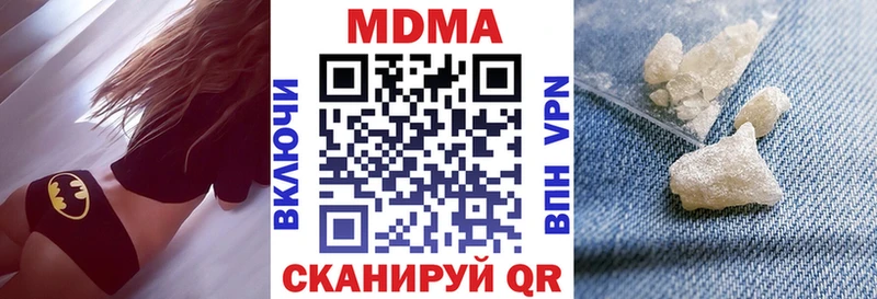 MDMA кристаллы где продают наркотики Киселёвск