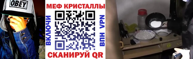 МЯУ-МЯУ VHQ  Киселёвск 