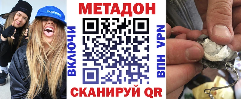 наркошоп  darknet клад  Метадон белоснежный  Киселёвск 