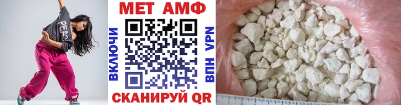 МЕТАМФЕТАМИН Methamphetamine  Киселёвск 
