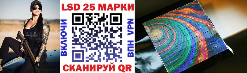 Марки 25I-NBOMe 1,8мг  Киселёвск 
