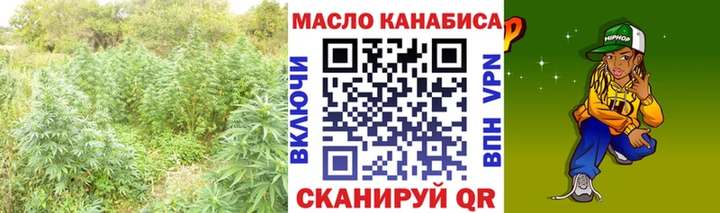 купить Киселёвск Дистиллят ТГК жижа