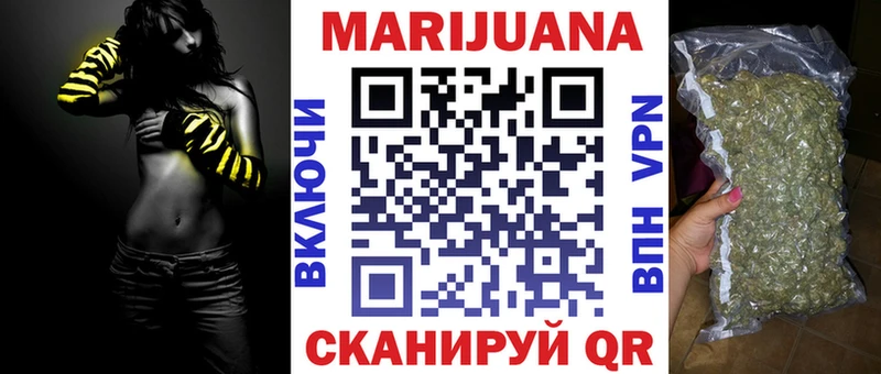 Канабис LSD WEED  закладка  Киселёвск 